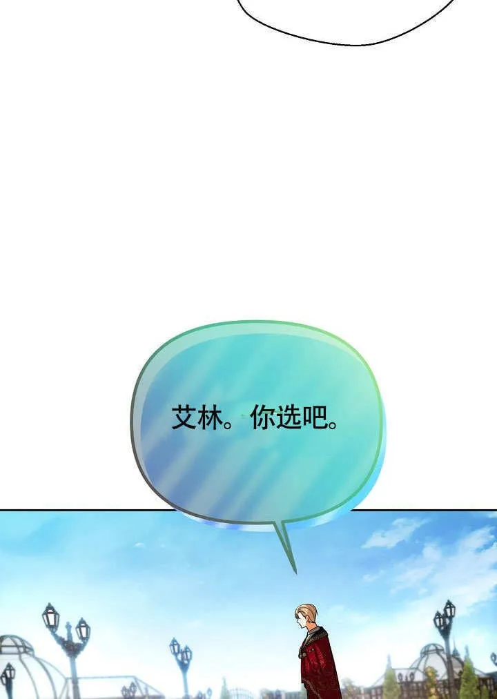 第34话11