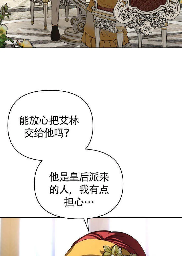 第32话32