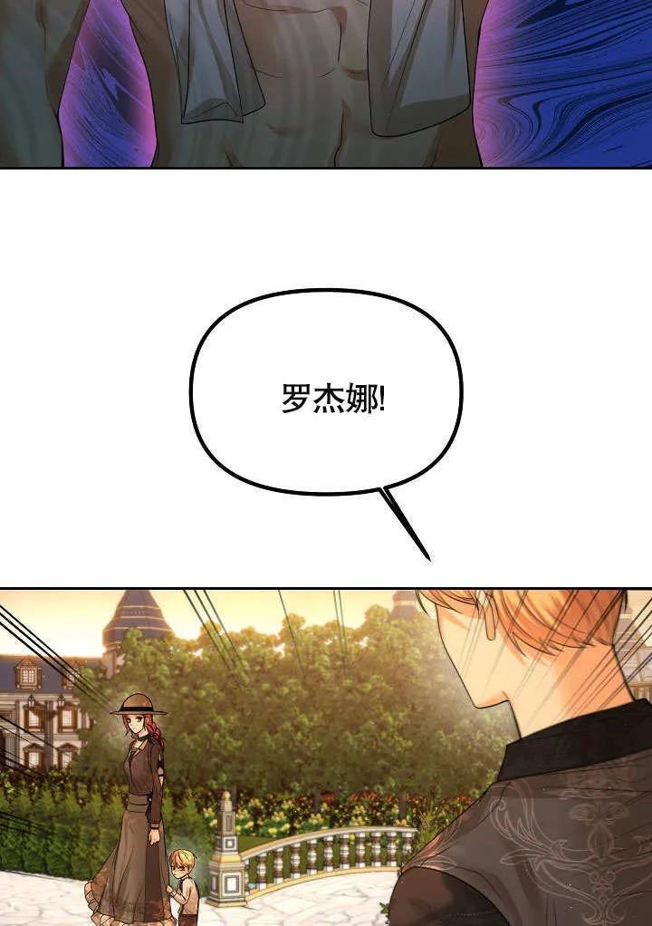 第16话13