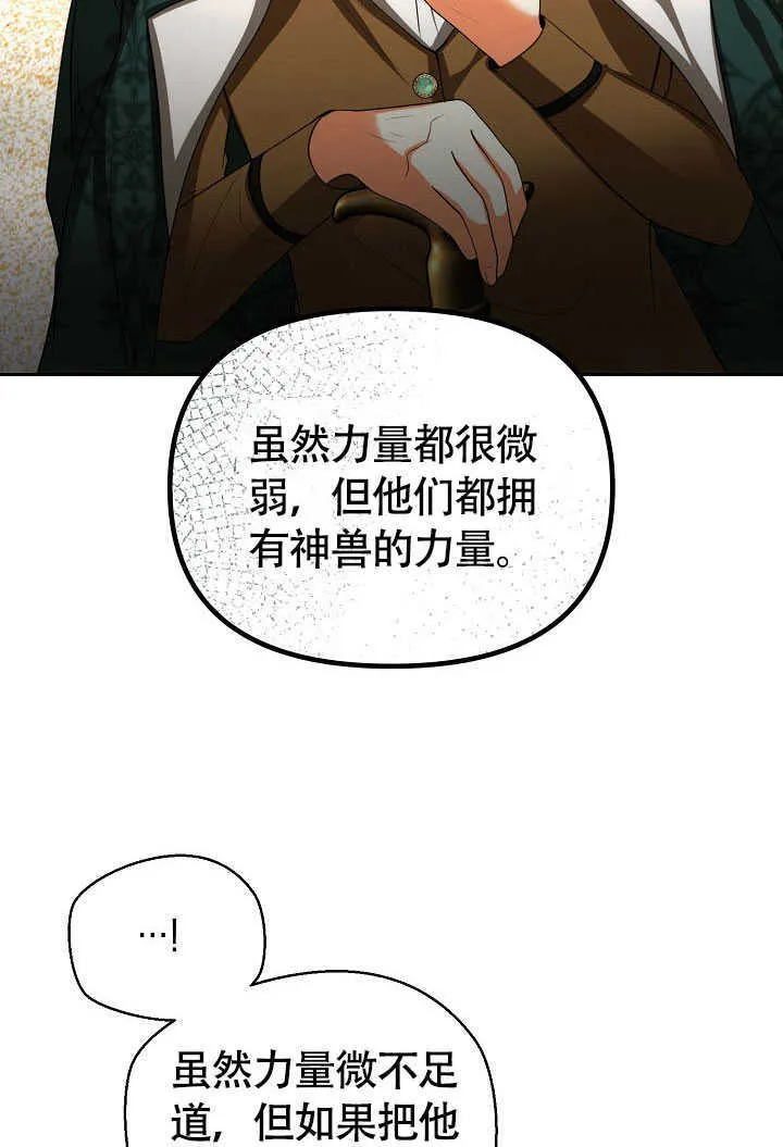 第42话31