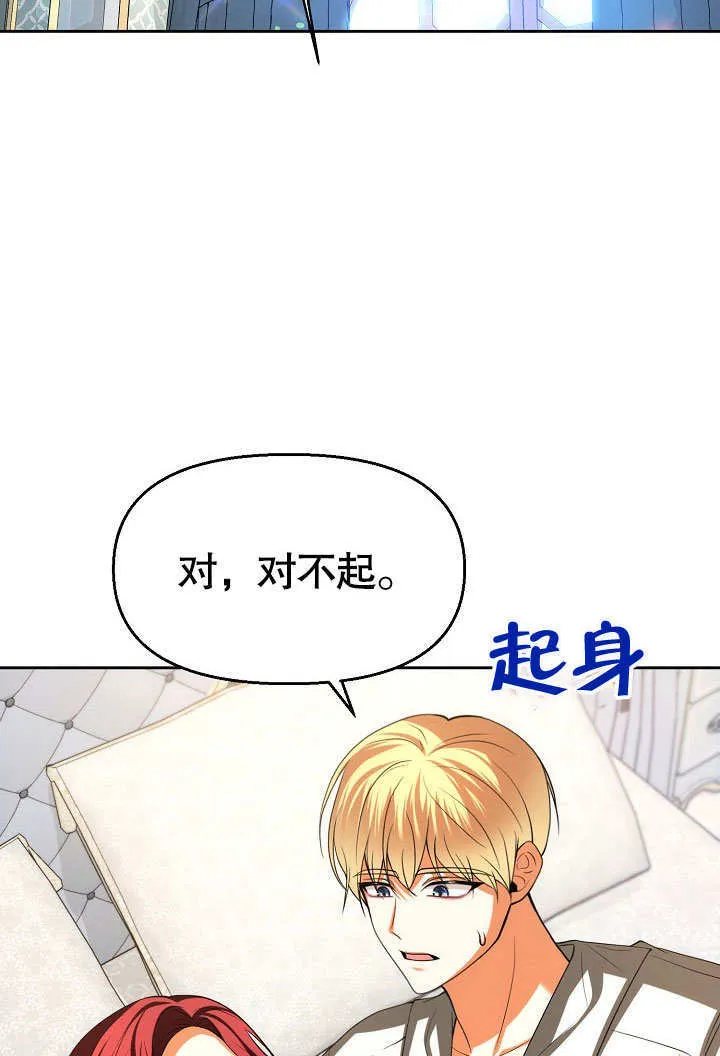 第31话69