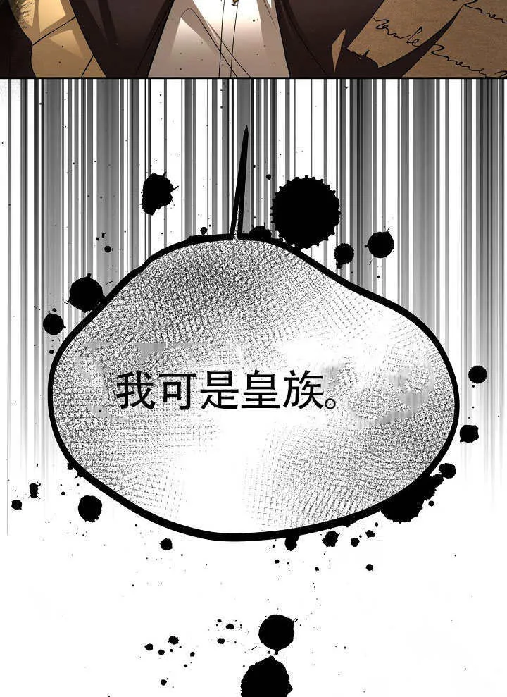 第32话93