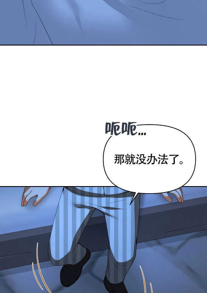 第43话8