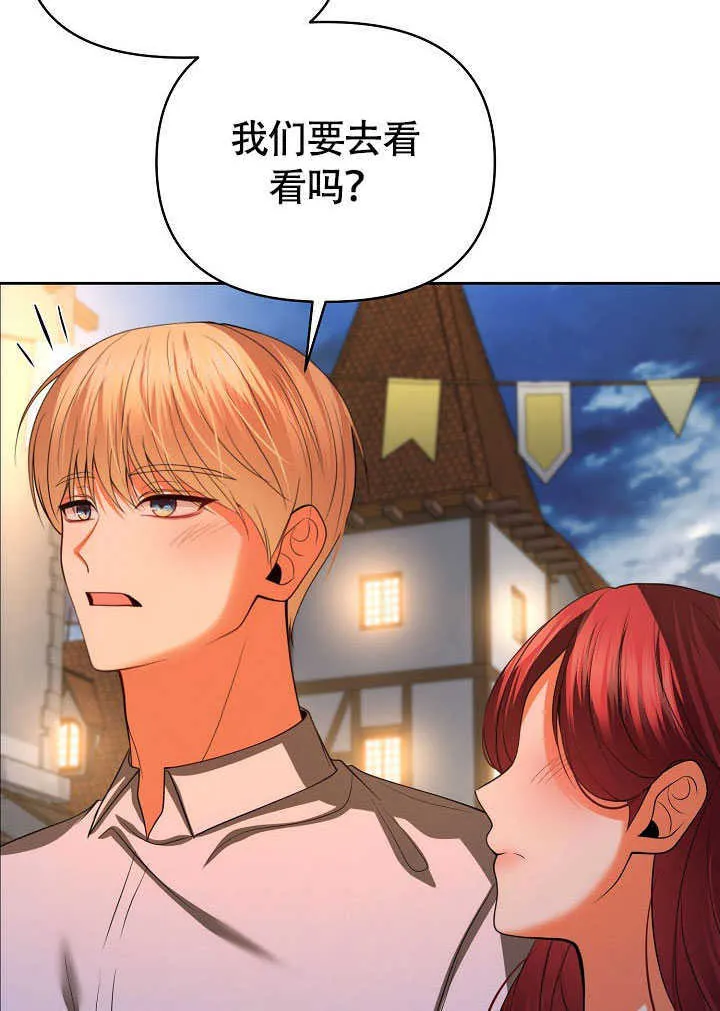 第44话21