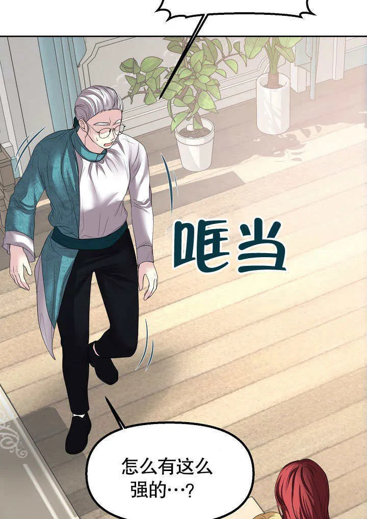 第08话68