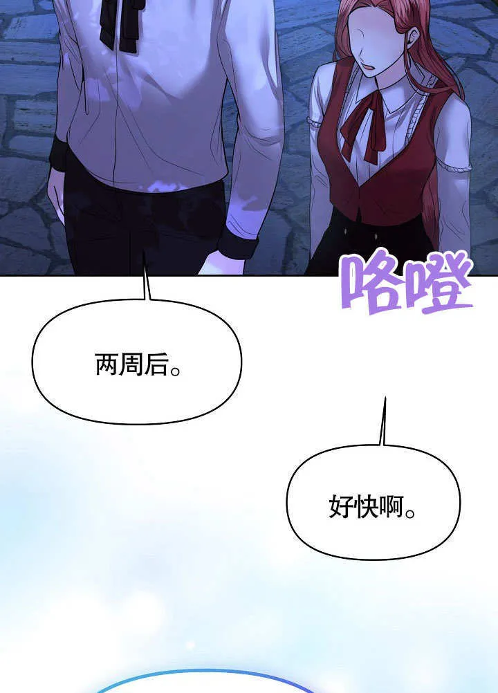 第15话21