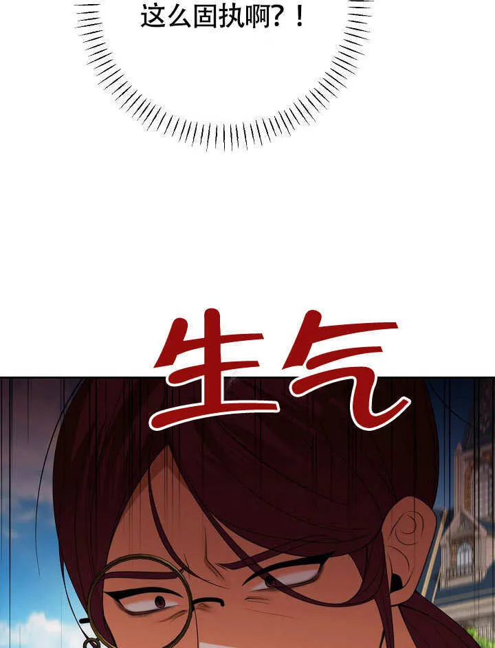 第33话82