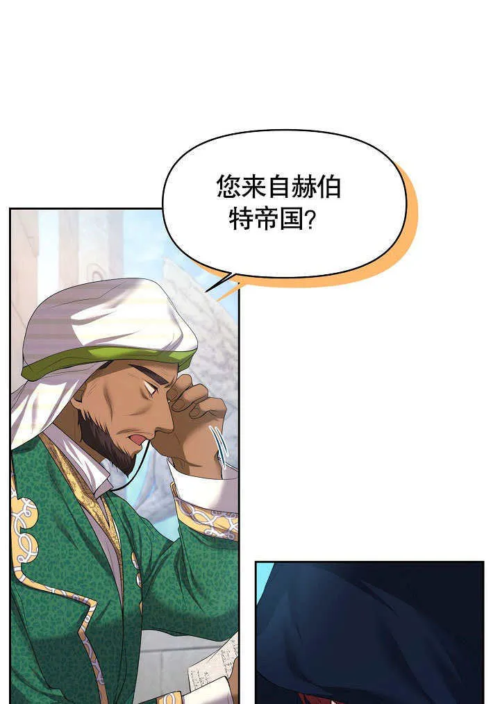第04话43