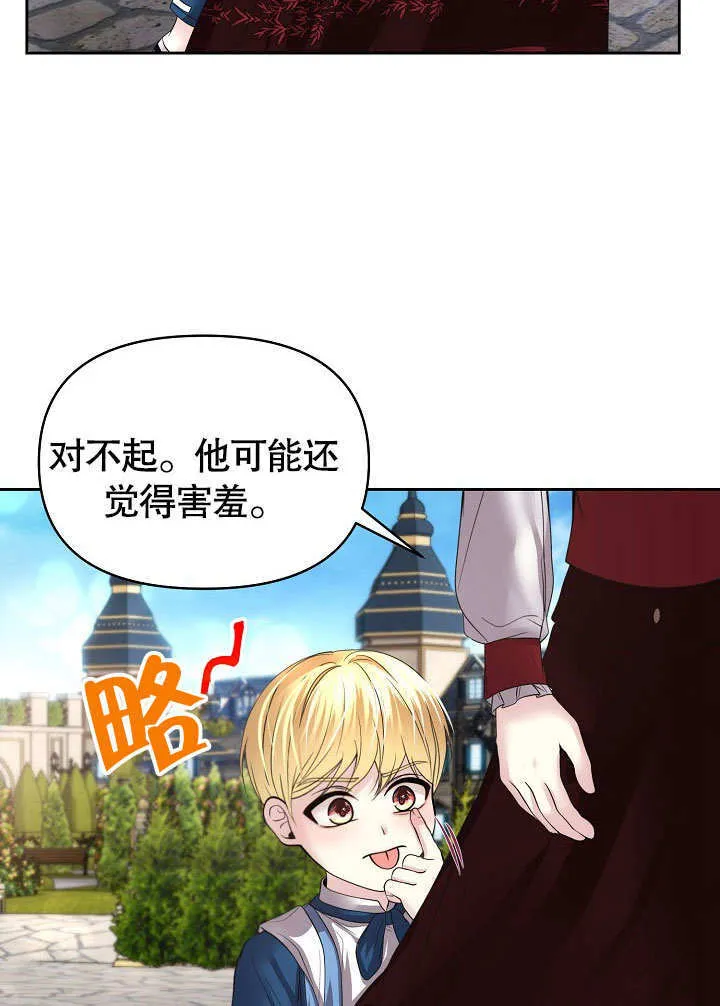 第14话51