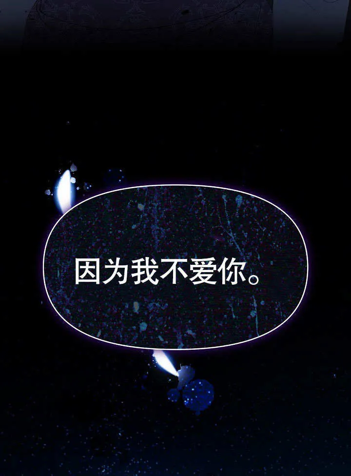 第11话80