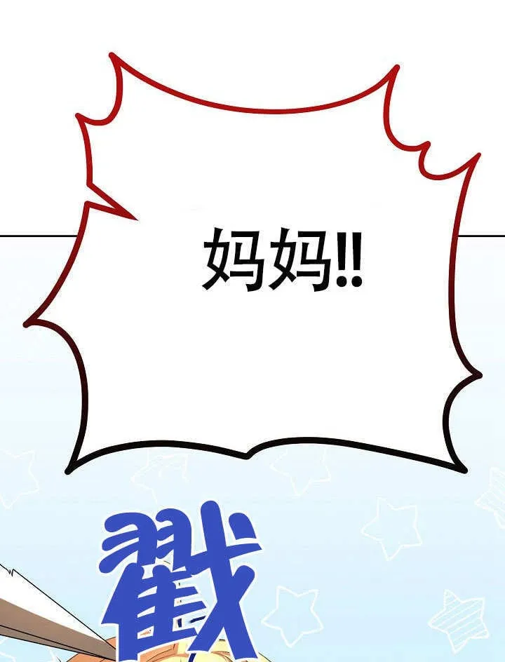 第34话97