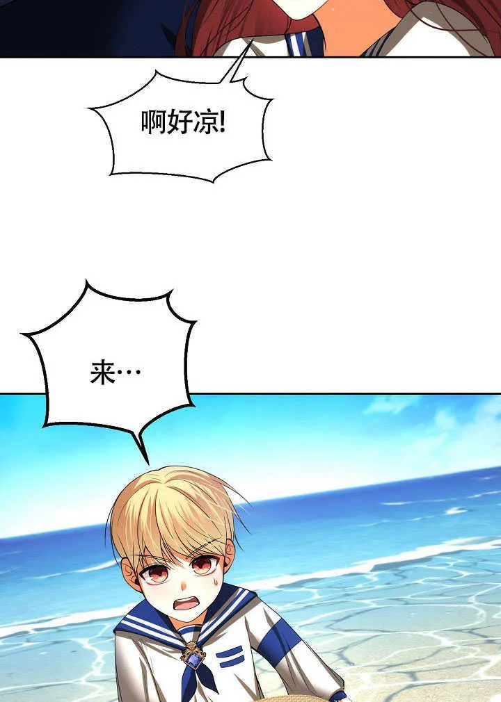 第43话83