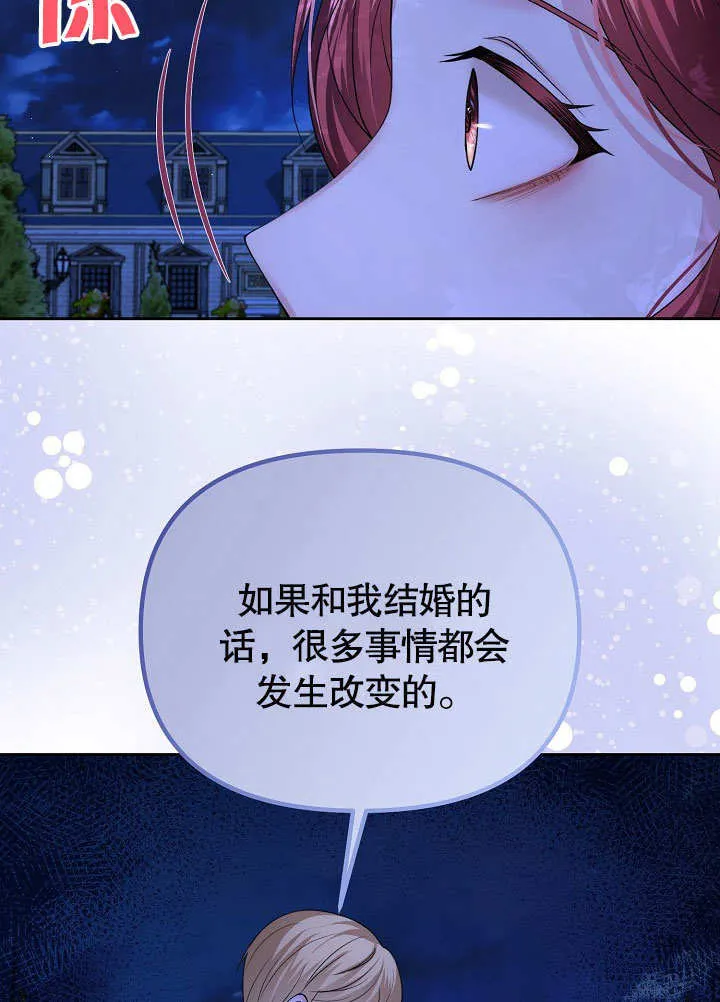 第15话53