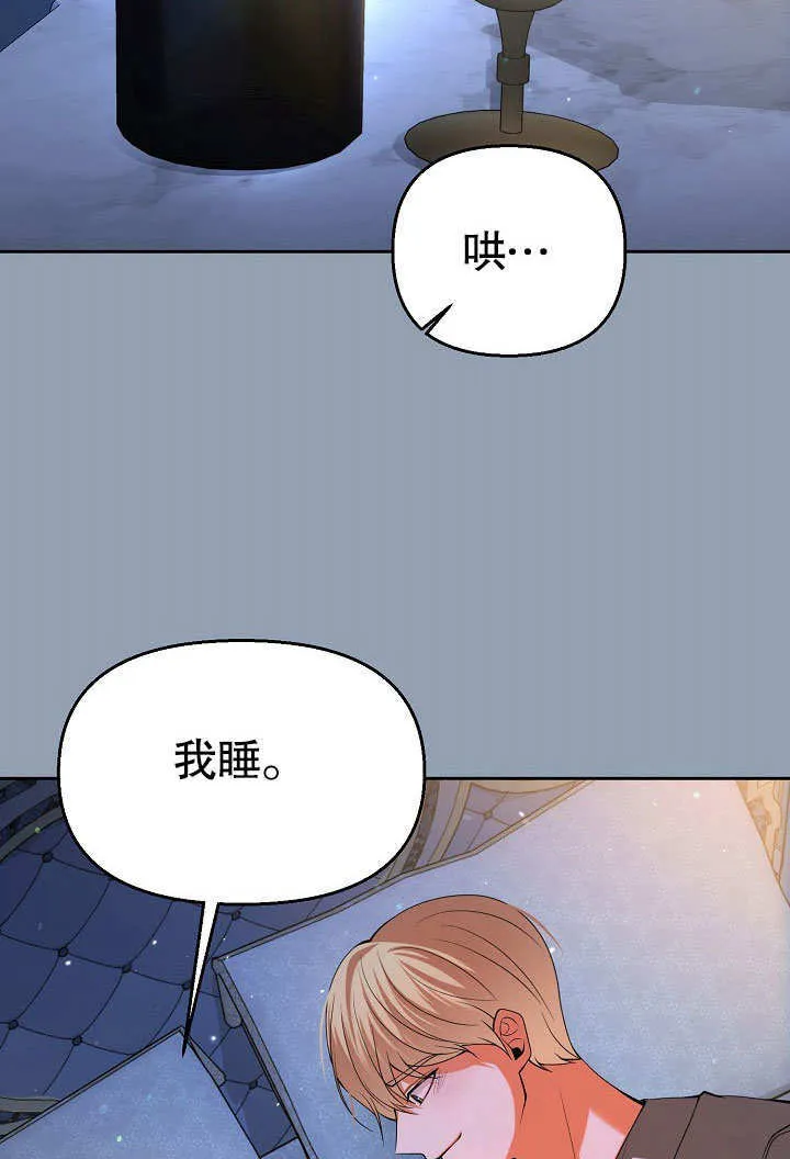 第31话76