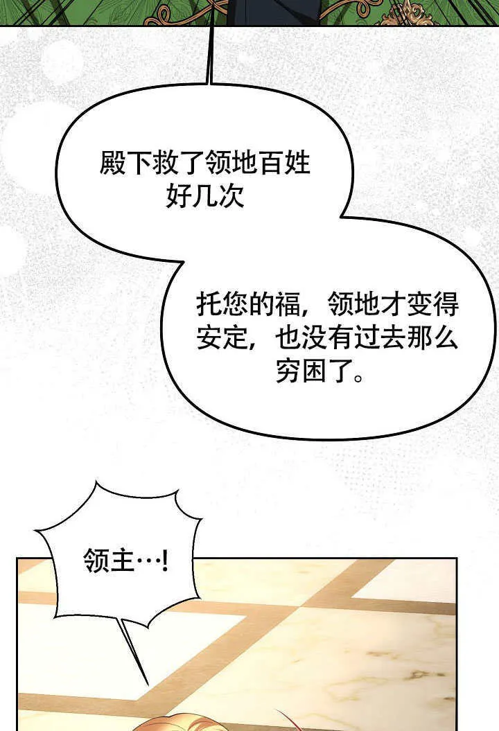 第40话23