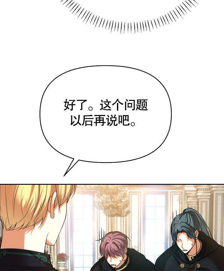 第25话78