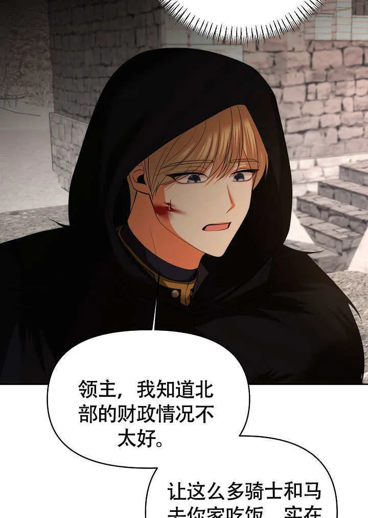 第39话92