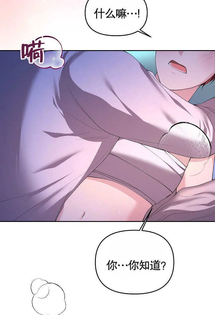第03话72