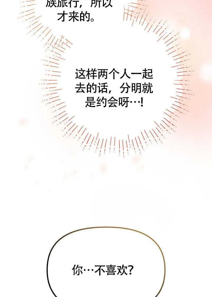 第44话14
