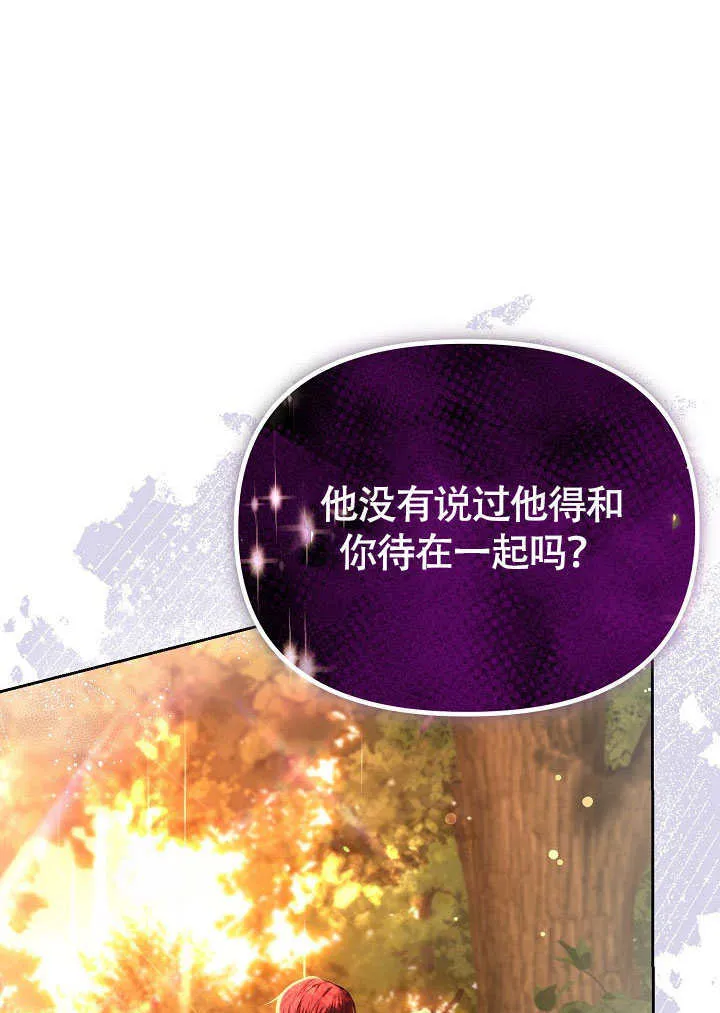 第39话9