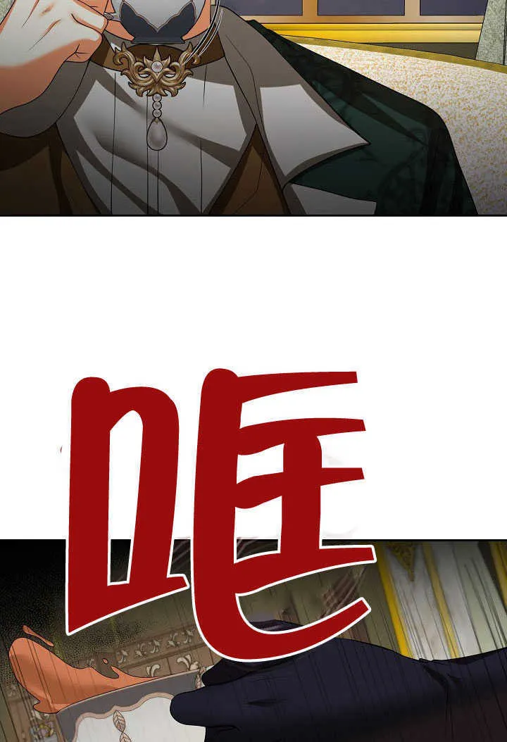 第42话16