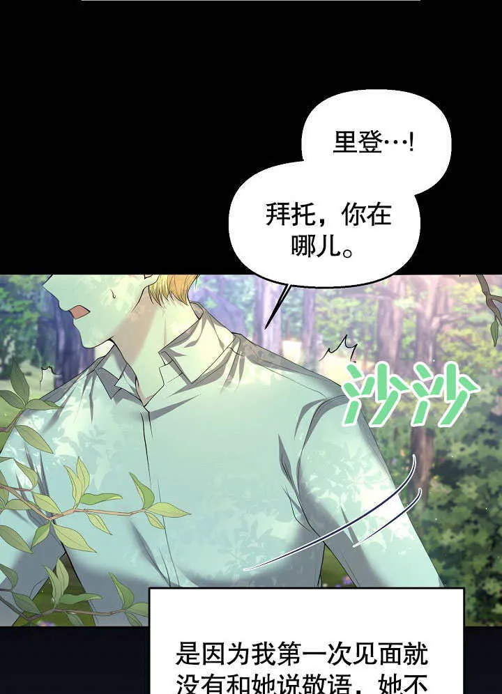 第05话105