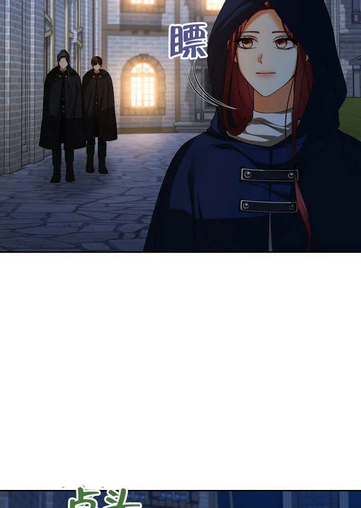 第38话61