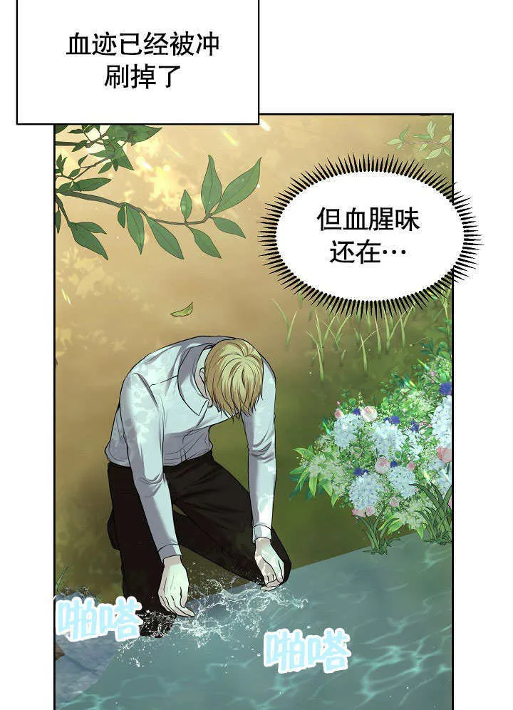 第05话90