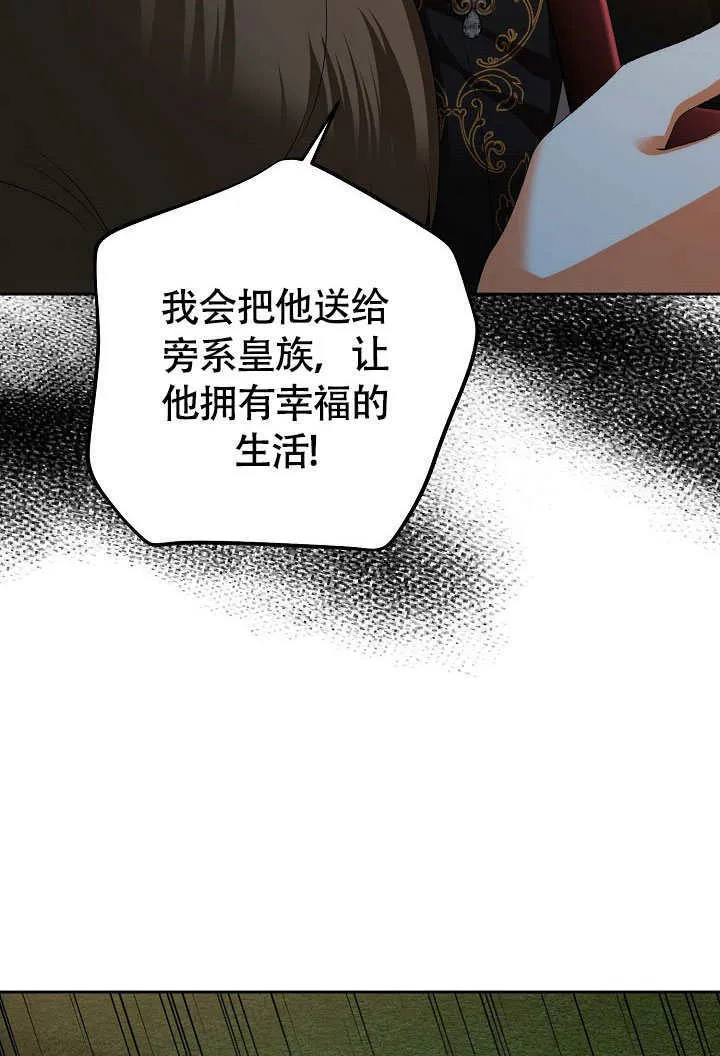 第39话43