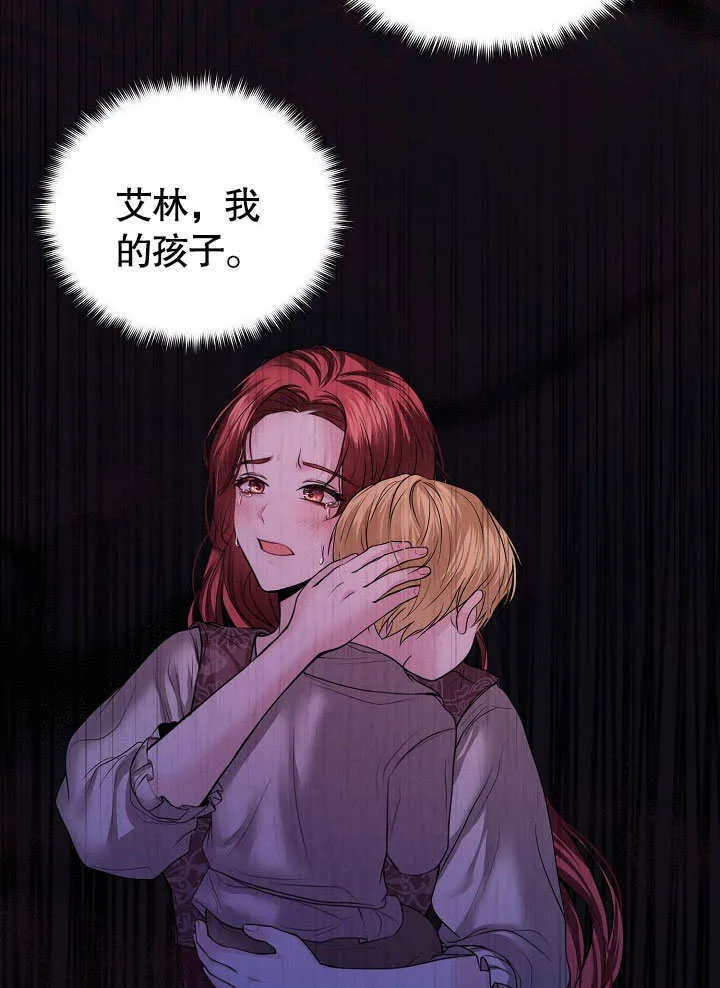第07话54