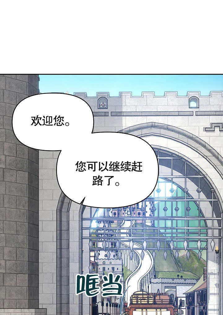 第08话54
