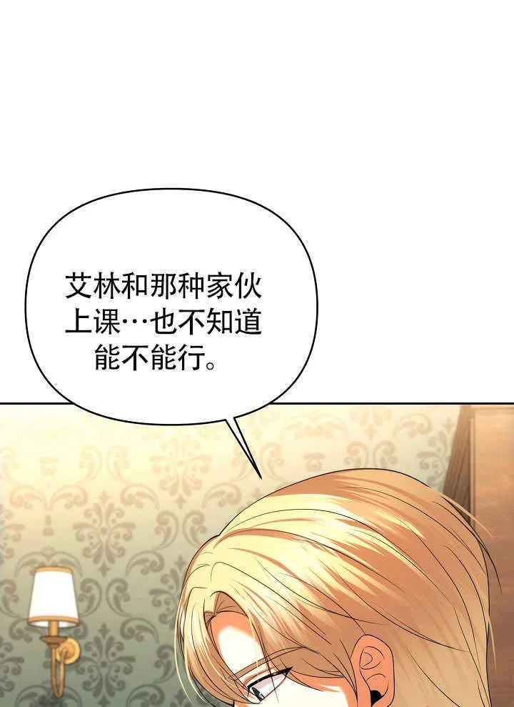 第32话78