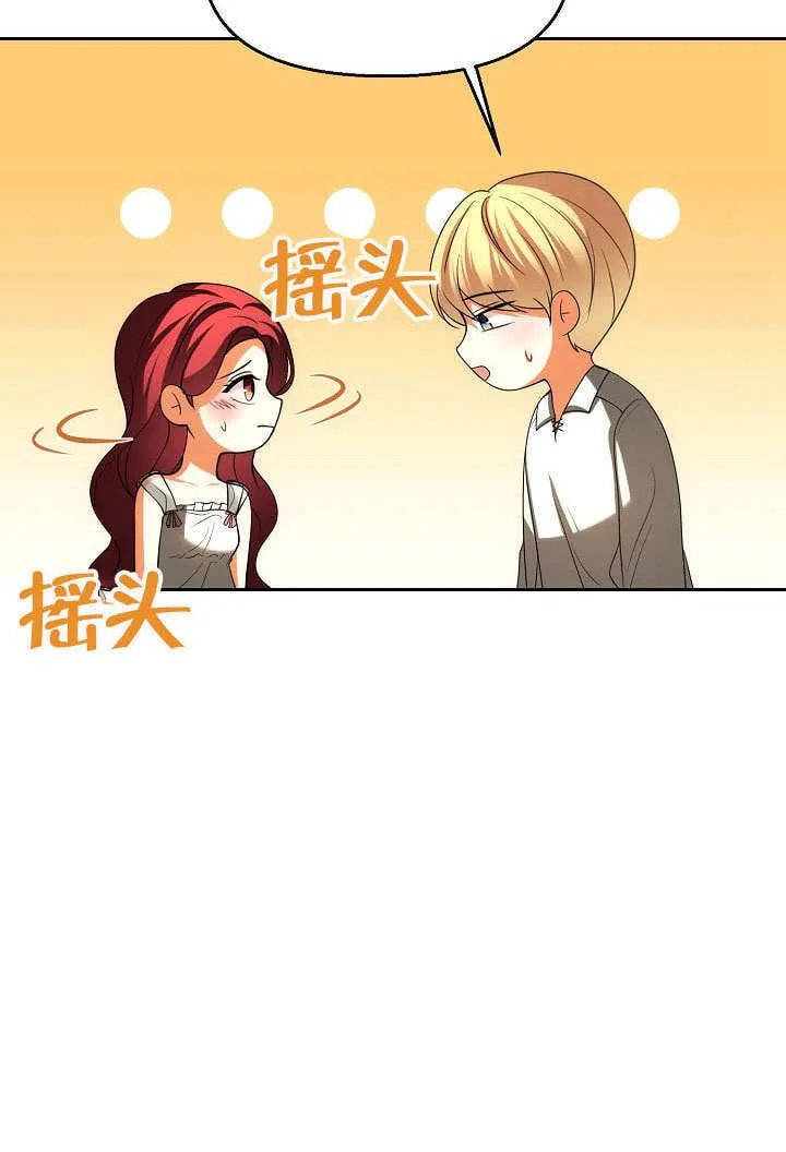 第31话74
