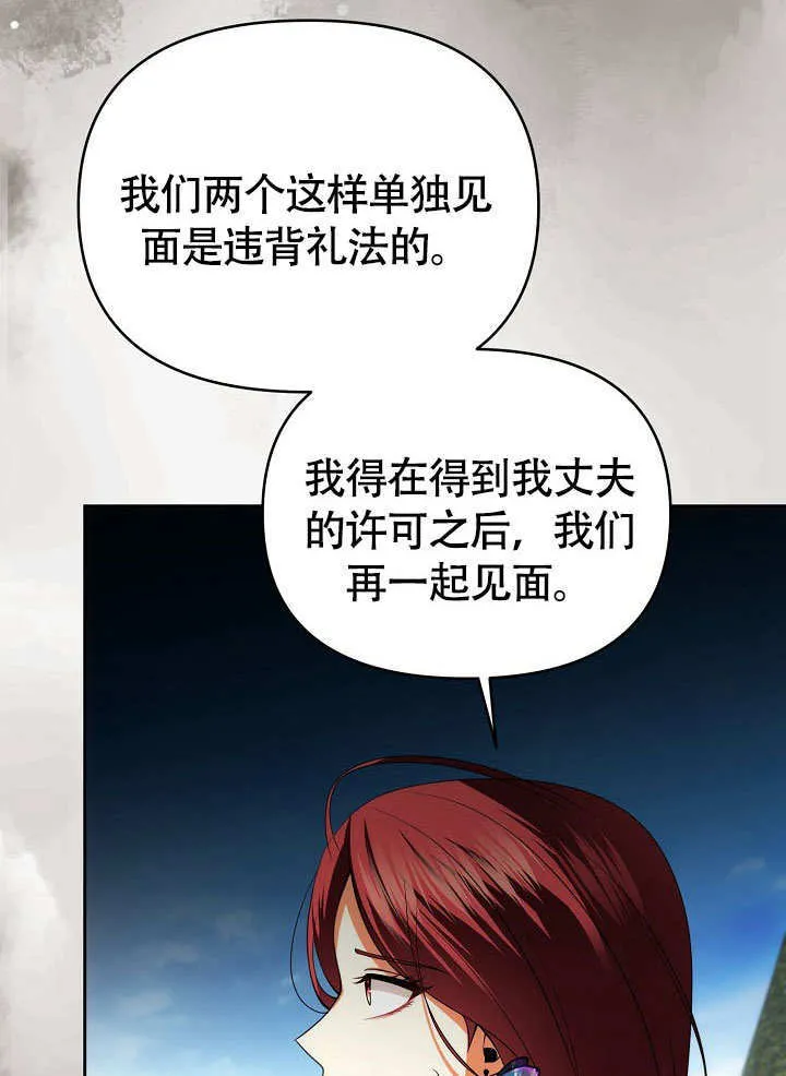 第37话83