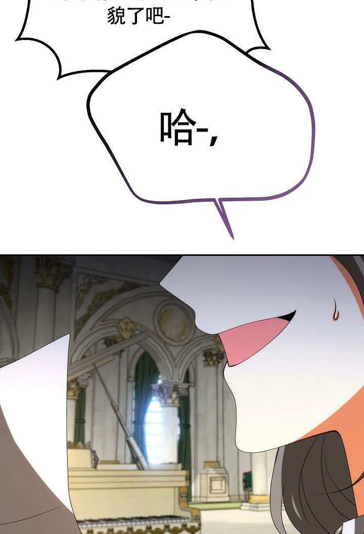 第37话13