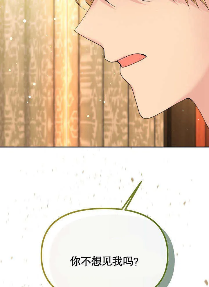 第09话84