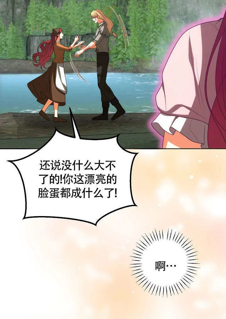 第45话20
