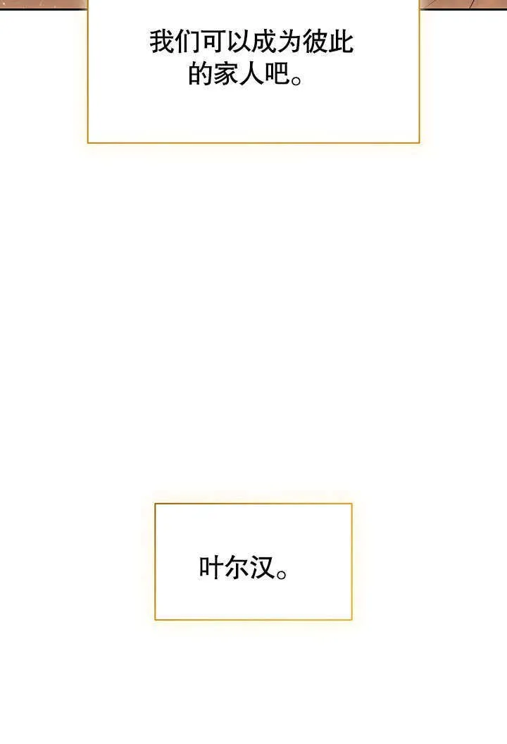 第04话76