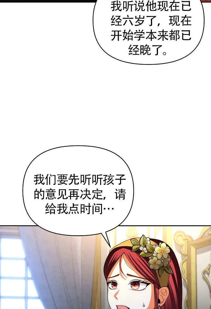 第32话8
