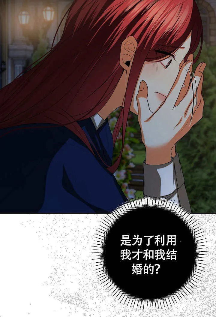 第39话66
