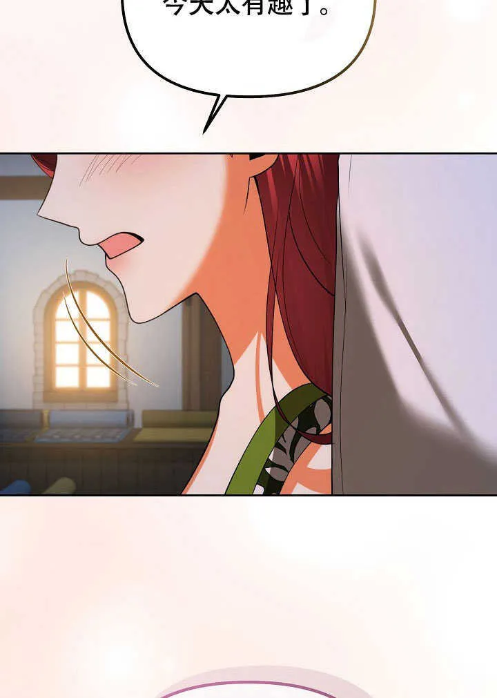 第44话59