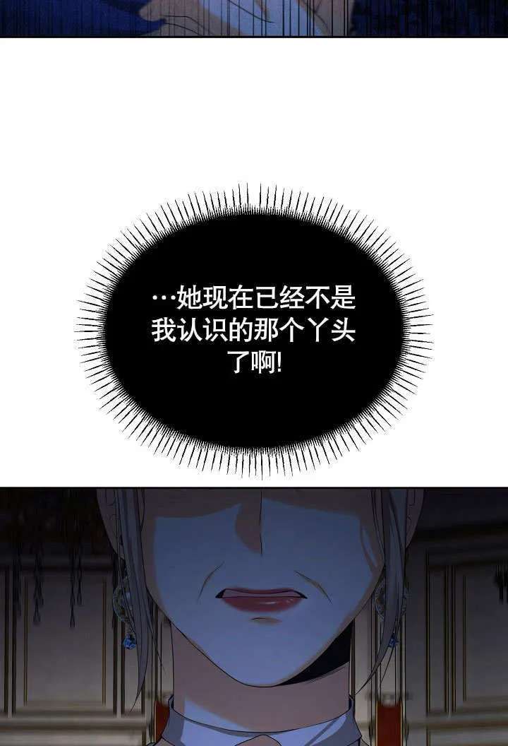 第22话77