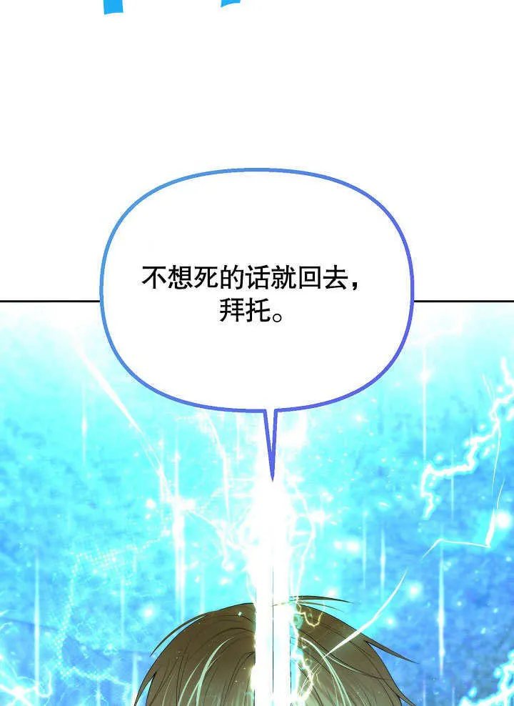第05话38