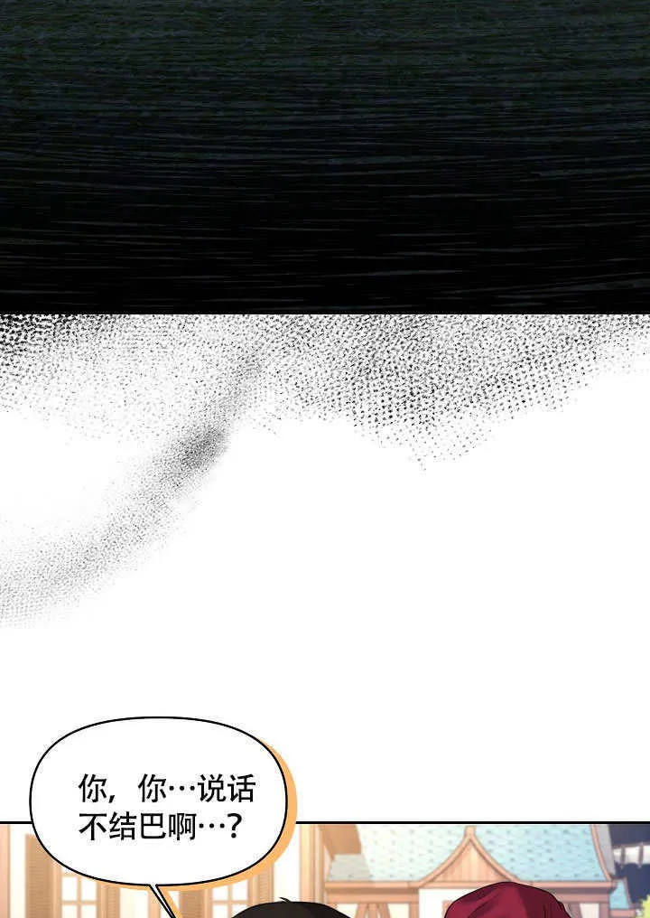 第06话76