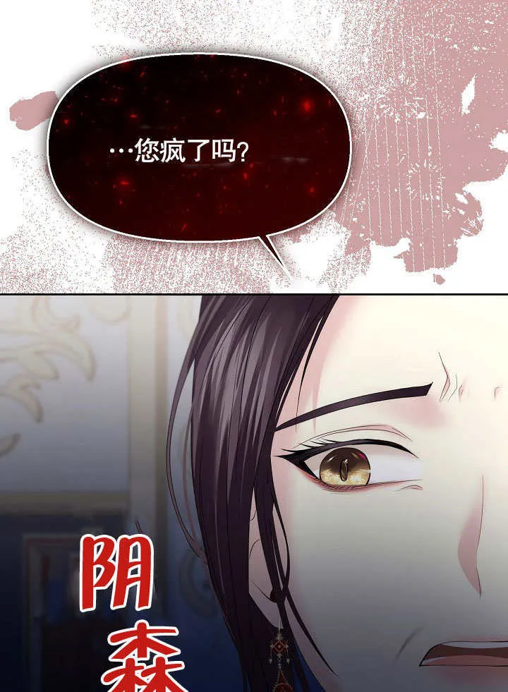第10话29