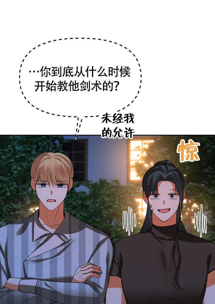 第43话21