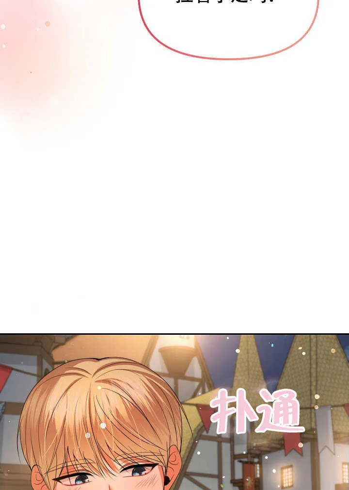 第44话36