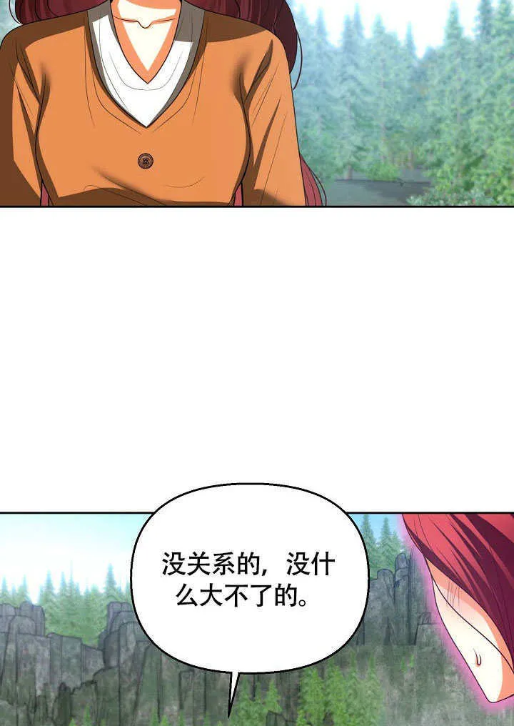 第45话19