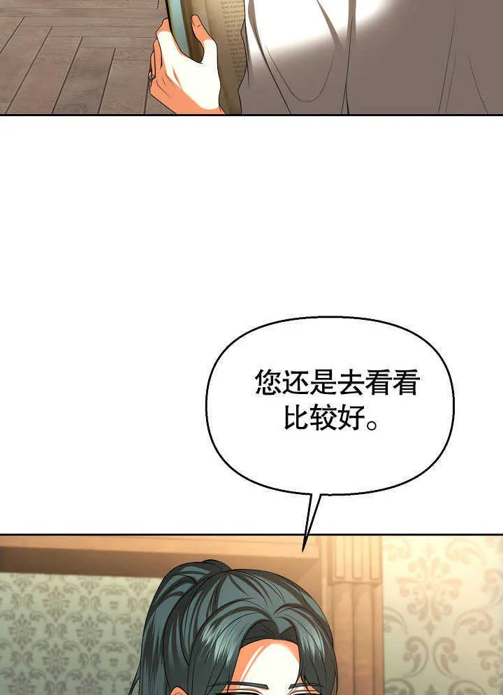 第30话85
