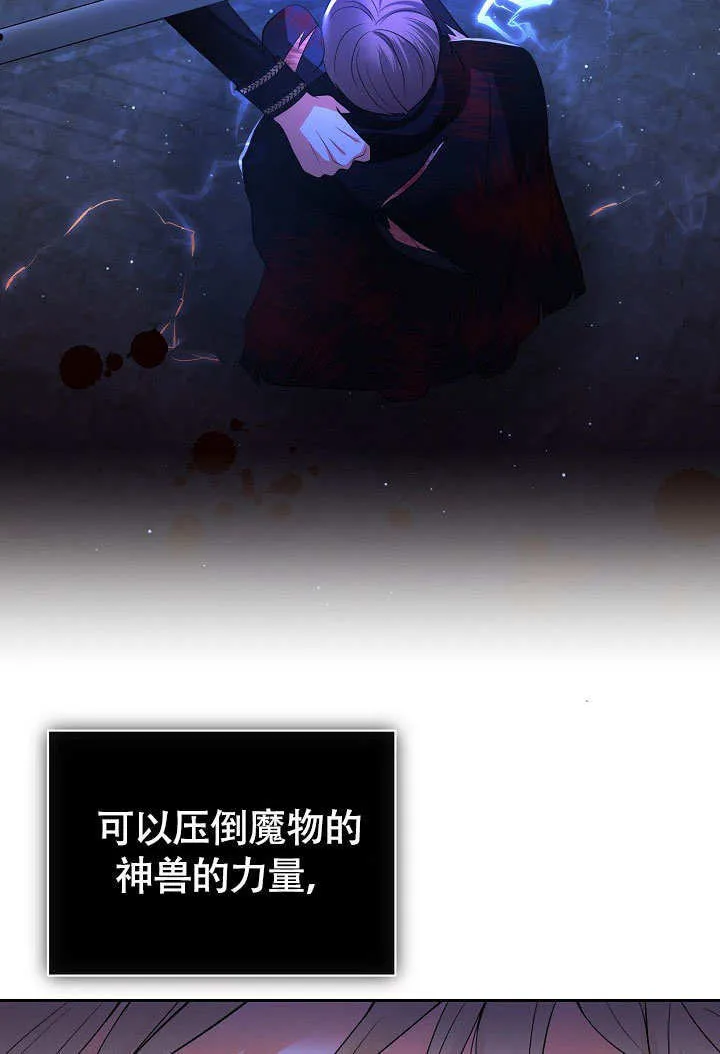 第33话38